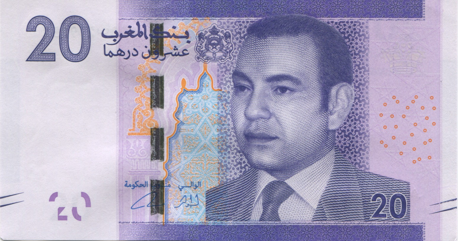 Nota, Marrocos, 20 Dirhams, UNC(65-70)
