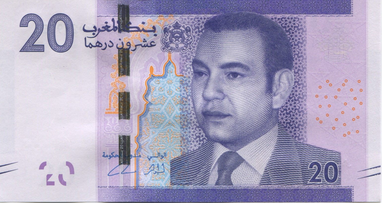 Nota, Marrocos, 20 Dirhams, UNC(65-70)