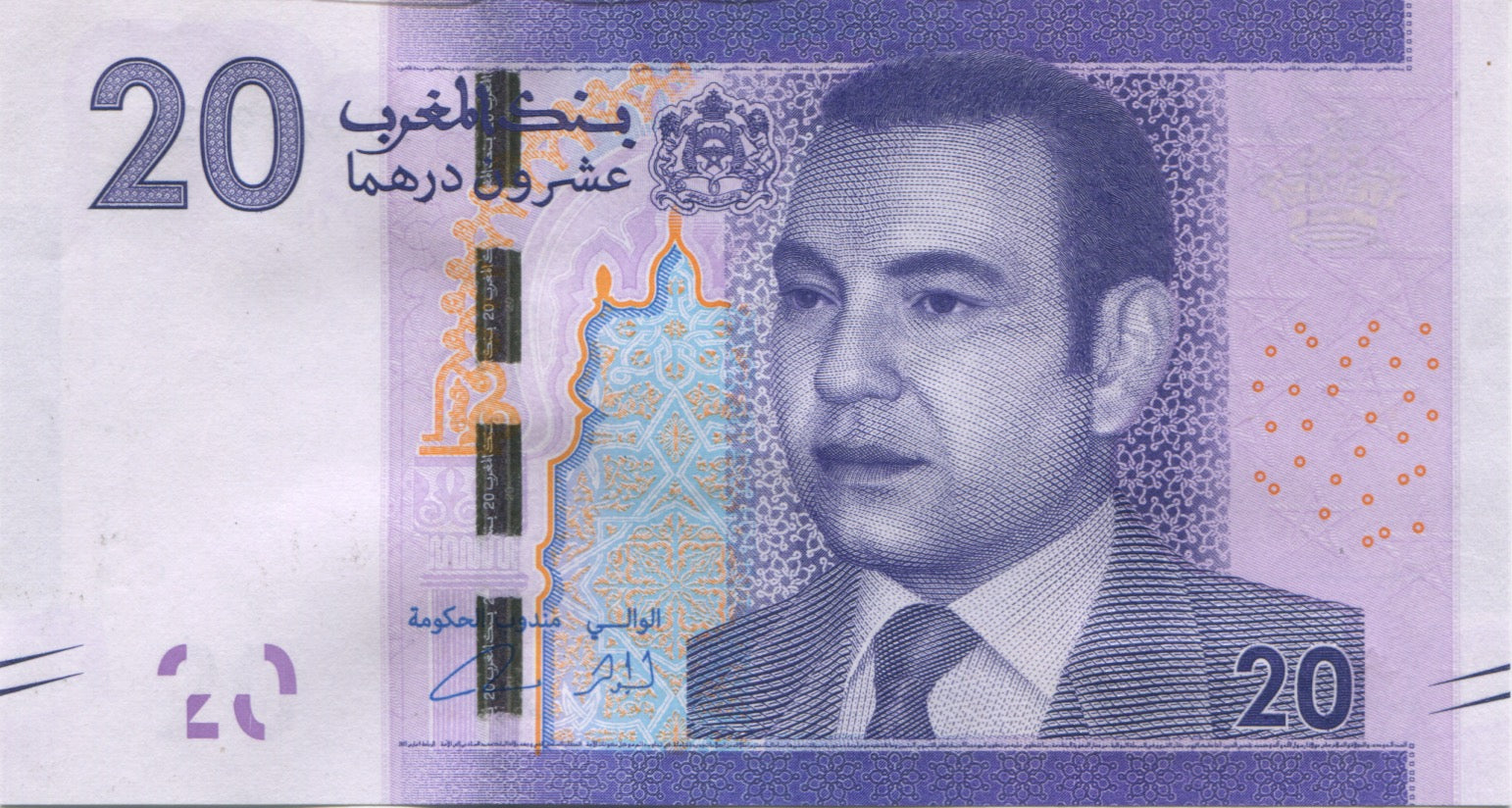 Billet, Maroc, 20 Dirhams, NEUF