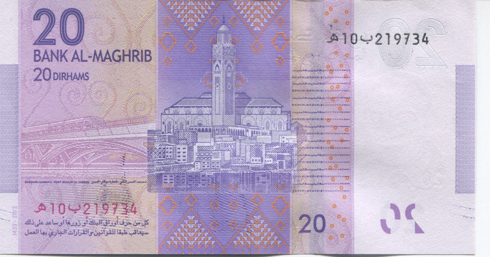 Billet, Maroc, 20 Dirhams, NEUF