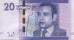 Nota, Marrocos, 20 Dirhams, UNC(65-70)