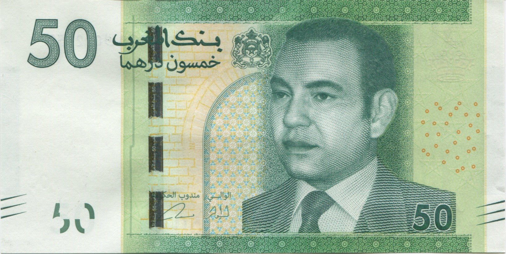 Billete, 50 Dirhams, Marruecos, UNC