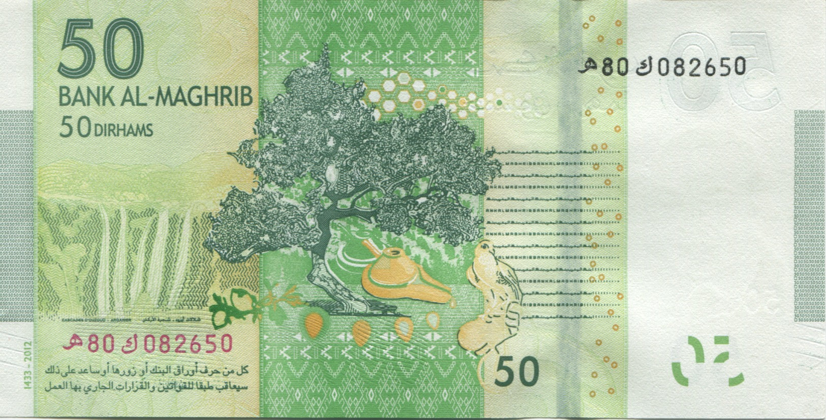Billete, 50 Dirhams, Marruecos, UNC