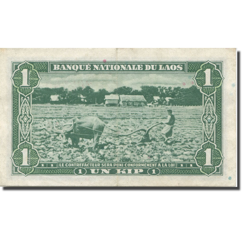 Banknote, Lao, 1 Kip, undated (1957), KM:1b, AU(50-53)