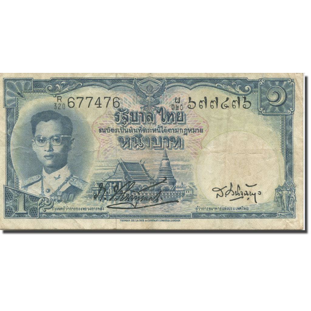 Banconote, Thailandia, 1 Baht, Undated (1955), KM:74b, BB