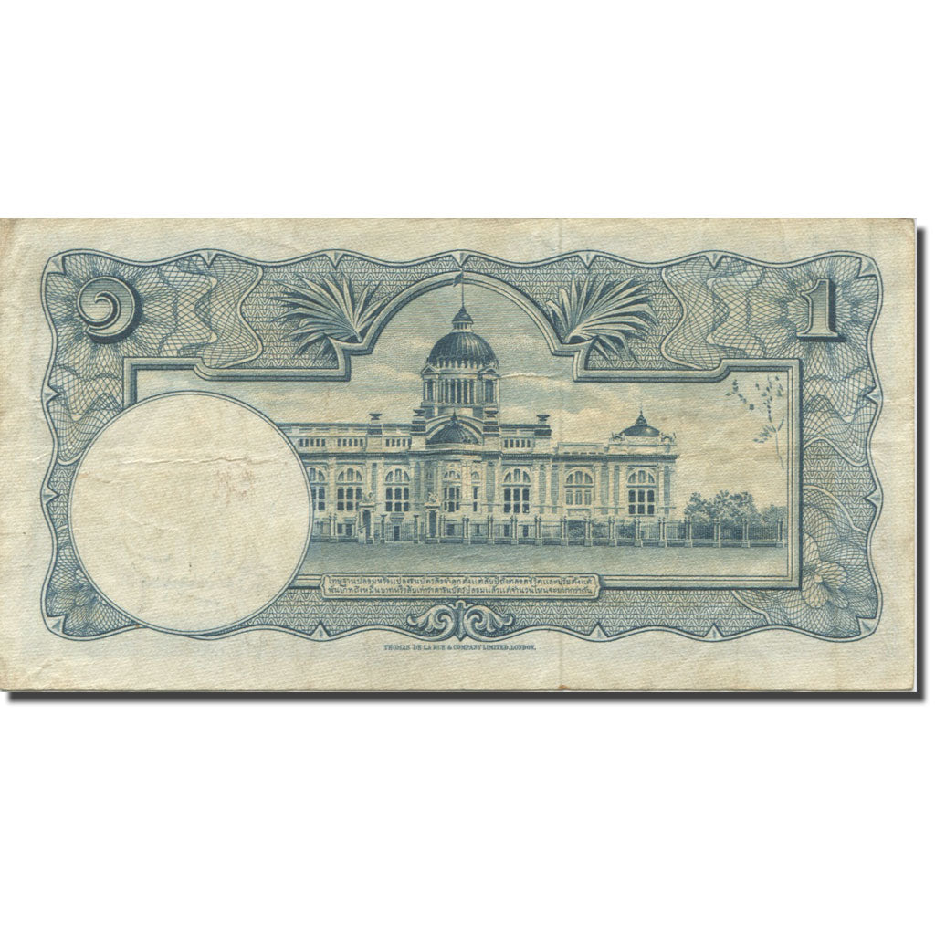 Banconote, Thailandia, 1 Baht, Undated (1955), KM:74b, BB