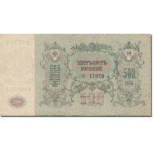 Banknote, Russia, 500 Rubles, 1918, KM:S415c, AU(55-58)