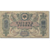 Billet, Russie, 1000 Rubles, 1919, KM:S418b, SUP