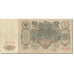 Banknote, Russia, 100 Rubles, 1912-1917, KM:13b, EF(40-45)