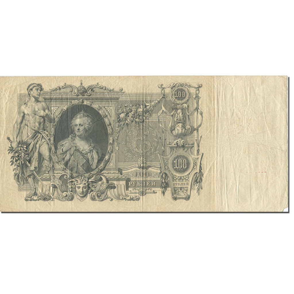 Banknote, Russia, 100 Rubles, 1912-1917, KM:13b, EF(40-45)