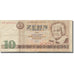 Banknote, Germany - Democratic Republic, 10 Mark, 1971, KM:28a, EF(40-45)