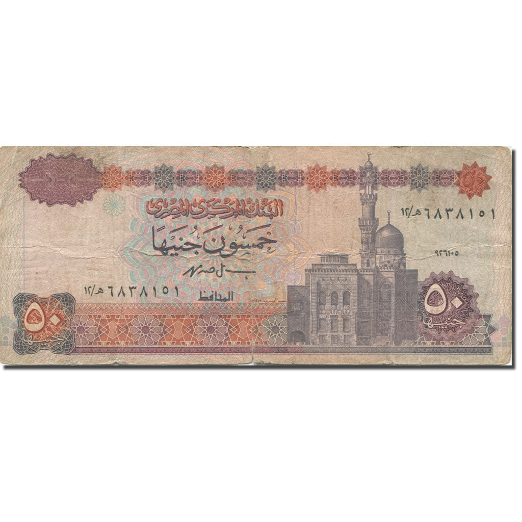 Banknote, Egypt, 50 Pounds, 1993-1999, KM:60, VF(20-25)