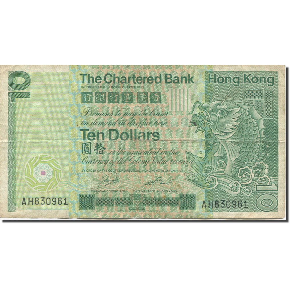 Banknote, Hong Kong, 10 Dollars, 1981, 1981-01-01, KM:77b, EF(40-45)
