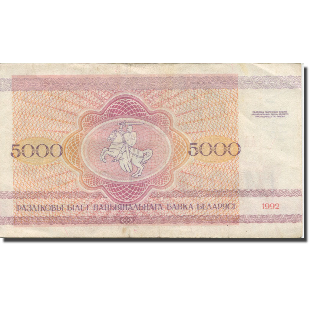 Nota, Bielorrússia, 5000 Rublei, 1992-1996, 1992, KM:12, EF(40-45)