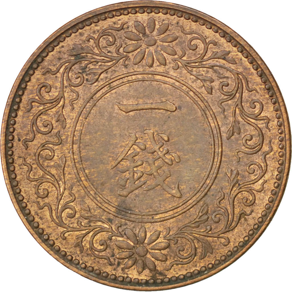 JAPAN, Sen, 1917, KM #42, AU(55-58), Bronze, 23, 3.74