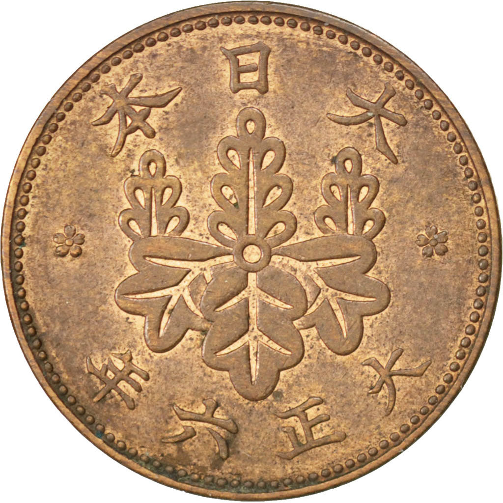 JAPAN, Sen, 1917, KM #42, AU(55-58), Bronze, 23, 3.74