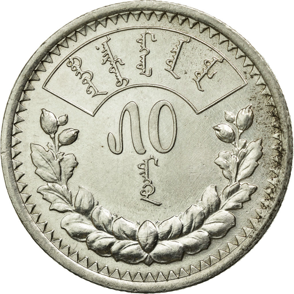 Moneta, Mongolia, 50 Mongo, 1925, SPL-, Argento, KM:7