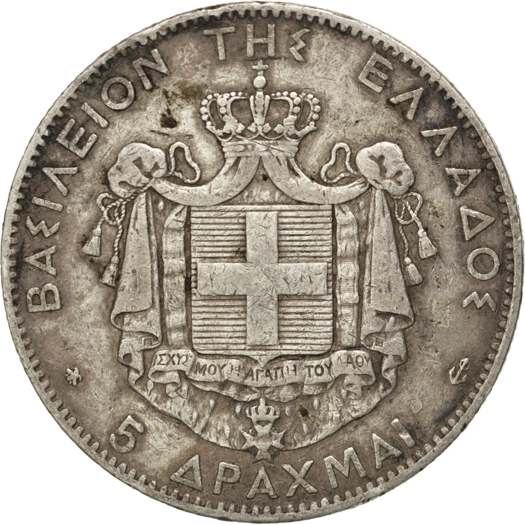 Grecia, George I, 5 Drachmai, 1875, Paris, MB, Argento, KM:46