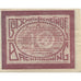 Nota, Áustria, Bachmanning, 10 Heller, Eglise, 1921-06-15, UNC(63) Mehl:FS 72Ia
