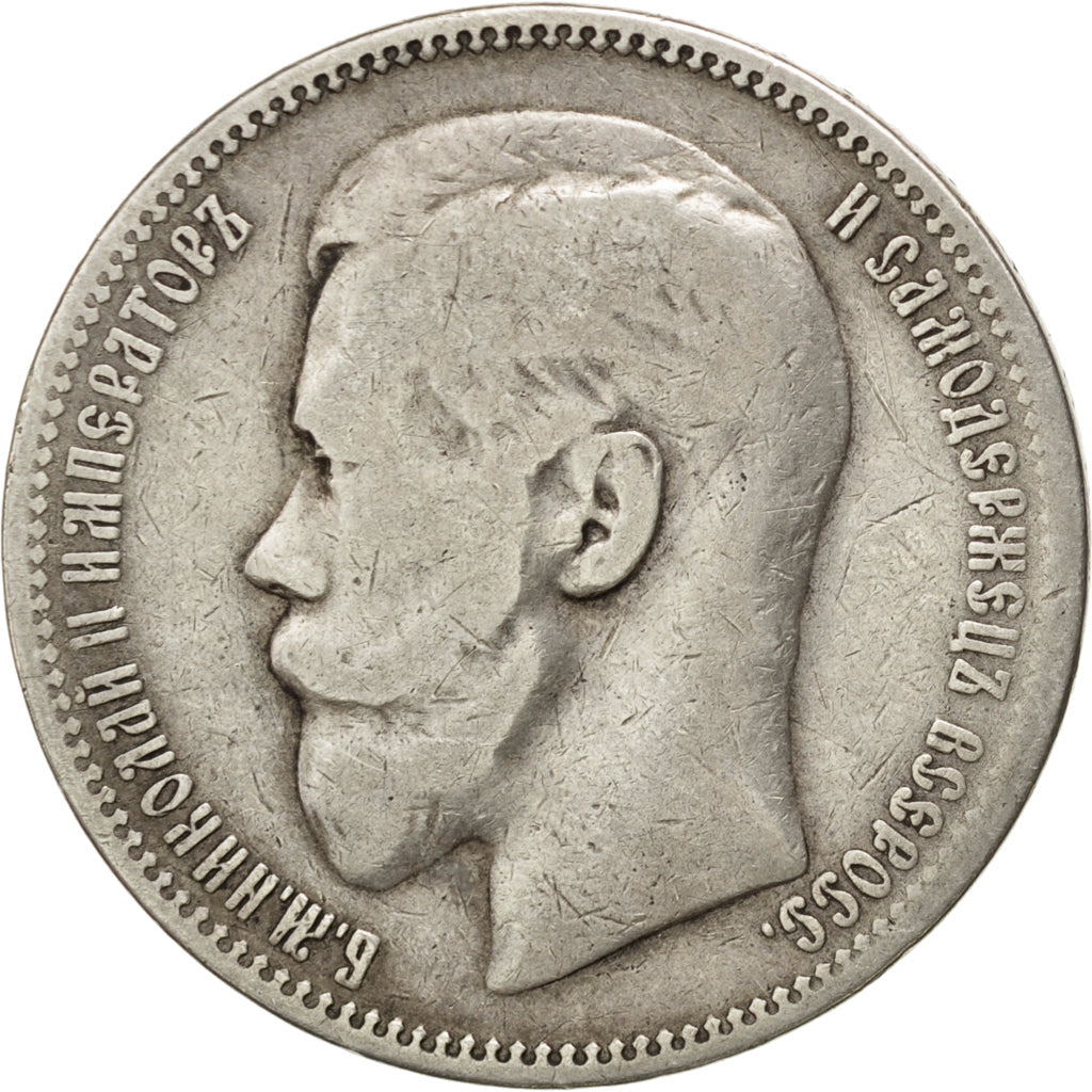 RUSSIA, Rouble, 1896, Paris, KM #59.2, VF(20-25), Silver, 19.54