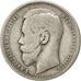 RUSSIA, Rouble, 1896, Paris, KM #59.2, VF(20-25), Silver, 19.54