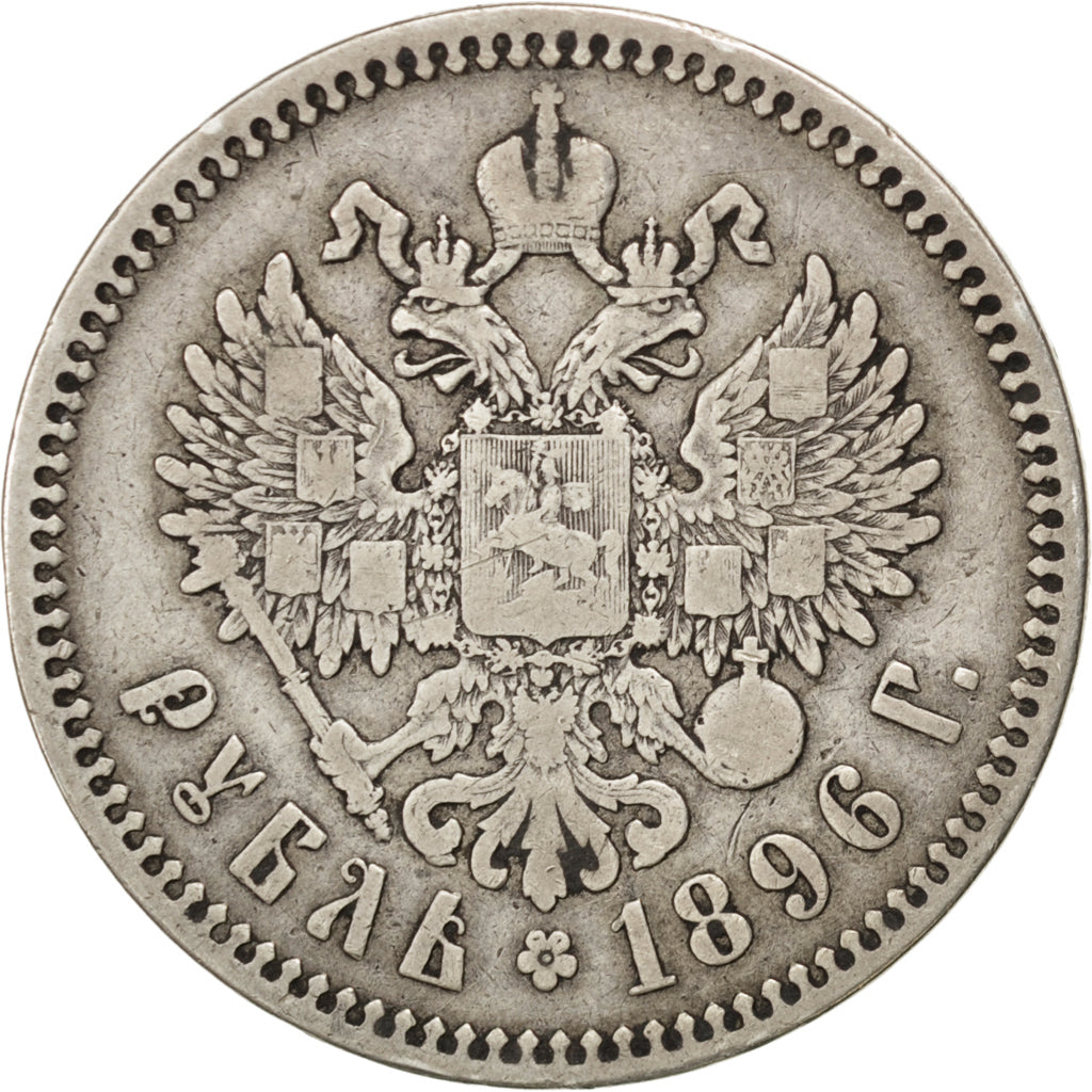 RUSSIA, Rouble, 1896, Paris, KM #59.2, VF(20-25), Silver, 19.54