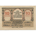 Banknote, Austria, Hallein, 10 Heller, personnage, 1920 UNC(63) Mehl:FS 344IIa