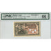 Billet, Congo belge, 1 Franc, 1920, 1920-6-26, Specimen - Matadi, KM:3b