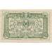 Banknote, Austria, Grieskirchen, 50 Heller, paysage 1920 UNC(63) Mehl:FS 288IIIa