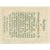 Banknote, Austria, Haag, 60 Heller, Blason, 1920, UNC(63), Mehl:FS 322a