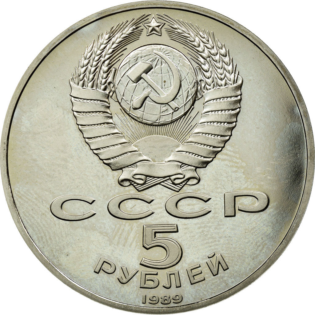 Moneta, Russia, 5 Roubles, 1989, FDC, Rame-nichel, KM:221