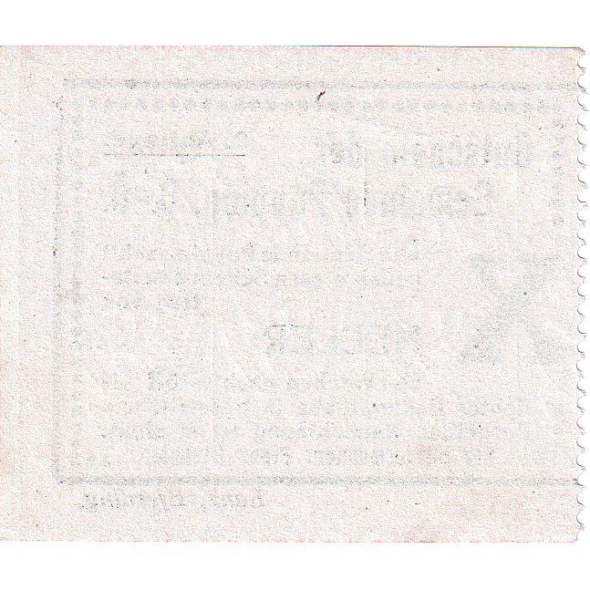 Austria, Pupping, 10 Heller, Texte, UNC(63), Mehl:FS 792I