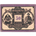 Austria, Marienkirchen, 50 Heller, portrait, 1920, 1920-10-31, SC, Mehl:FS 908