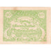 Austria, Fischlham, 10 Heller, Eglise, 1920, 1920-12-31, SC, Mehl:FS 203I