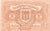 Austria, Vorarlberger, 20 Heller, Blason 1919-10-01, UNC(63) Mehl:FS 1118I