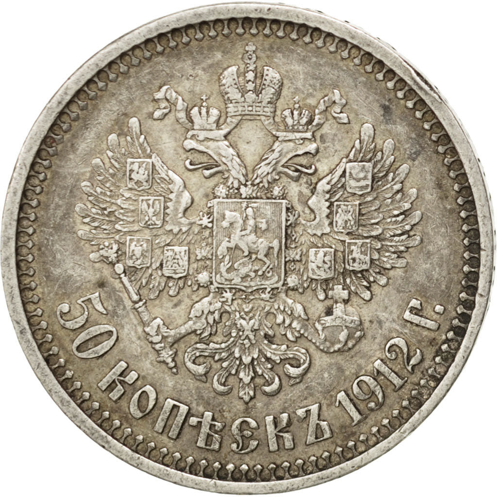 RUSSIA, 50 Kopeks, 1912, St. Petersburg, KM #58.2, EF(40-45), Silver, 9.97