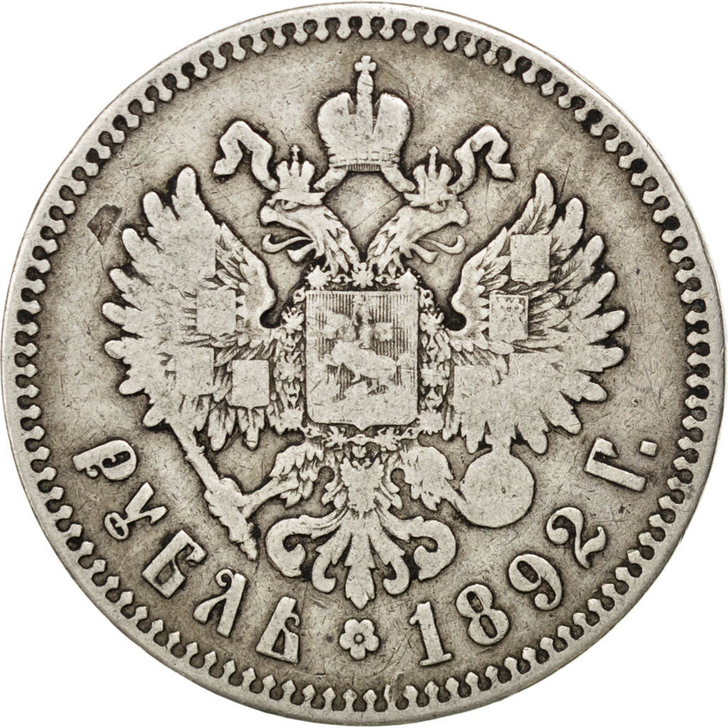 RUSSIA, Rouble, 1892, Saint-Petersburg, KM #46, VF(20-25), Silver, 19.60