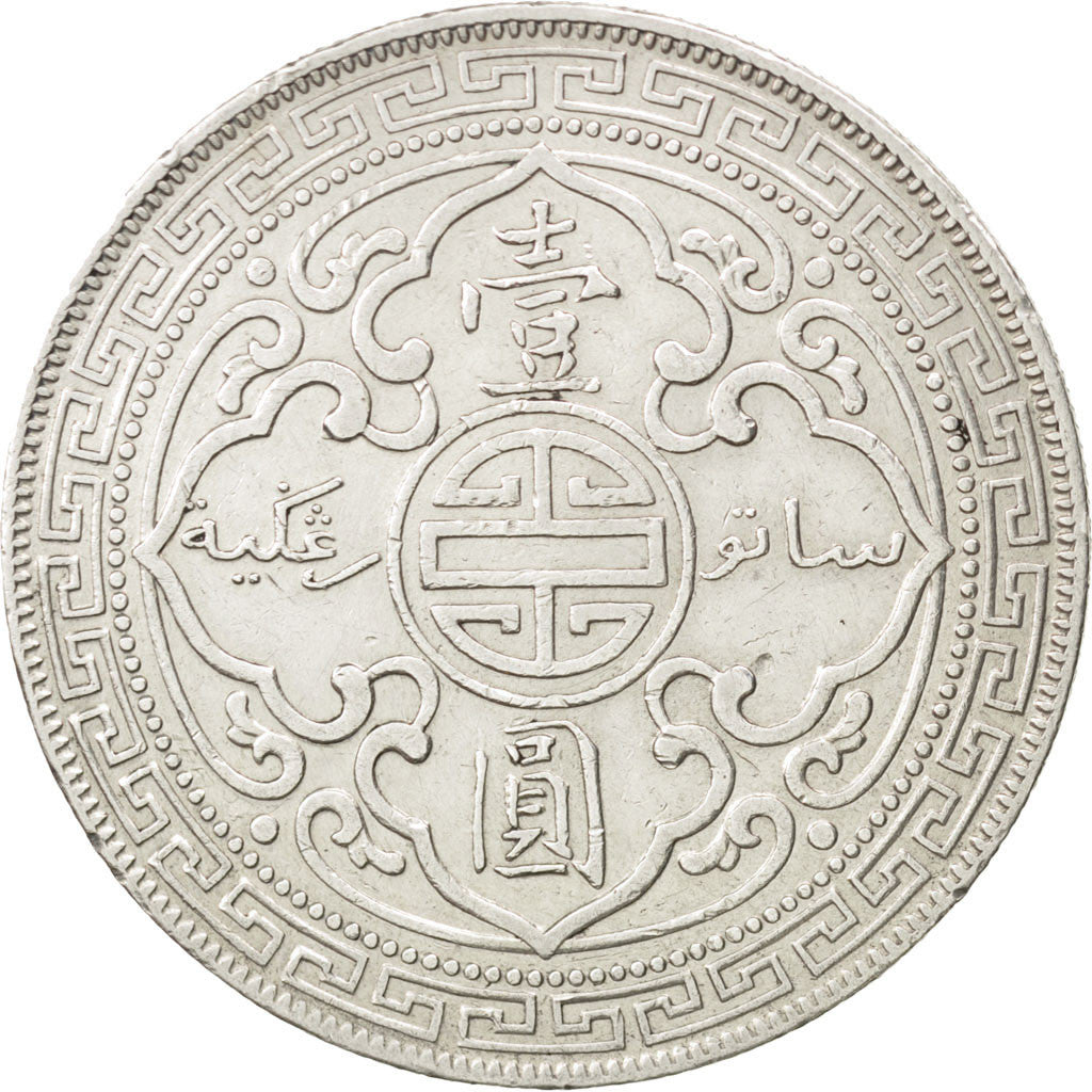 GREAT BRITAIN, Dollar, 1912, KM #T5, EF(40-45), Silver, 37, 26.70