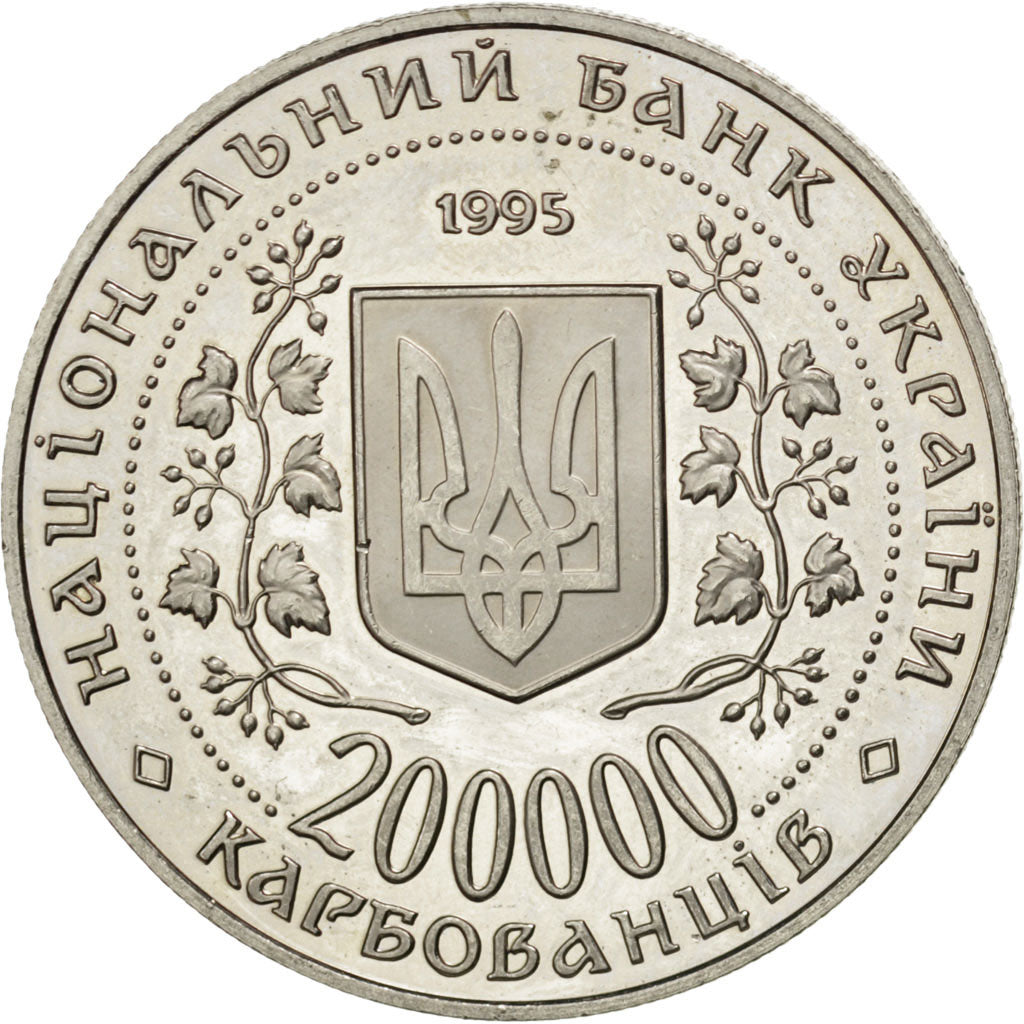 UKRAINE, 200000 Karbovantsiv, 1995, KM #11, MS(60-62), Copper-Nickel, 33, 14.14