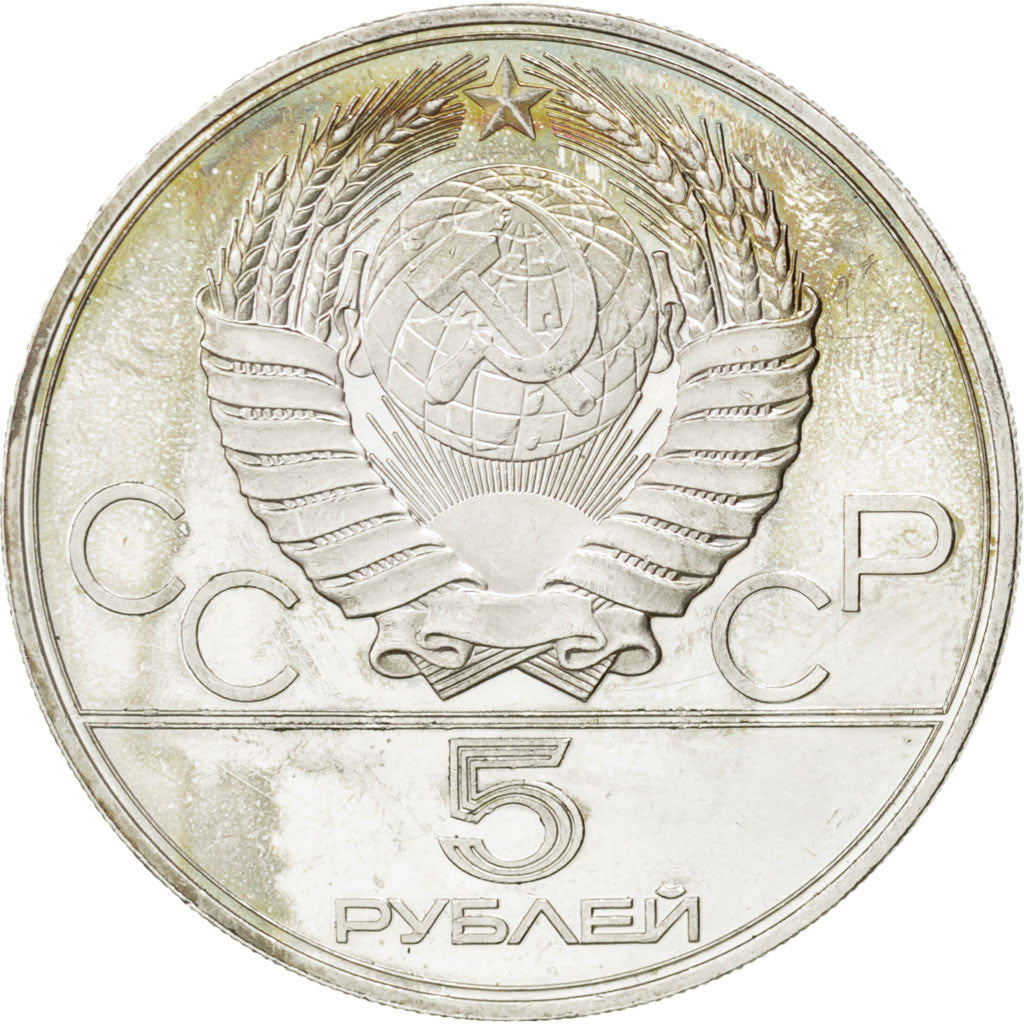 RUSSIA, 5 Roubles, 1978, KM #154, AU(55-58), Silver, 16.77