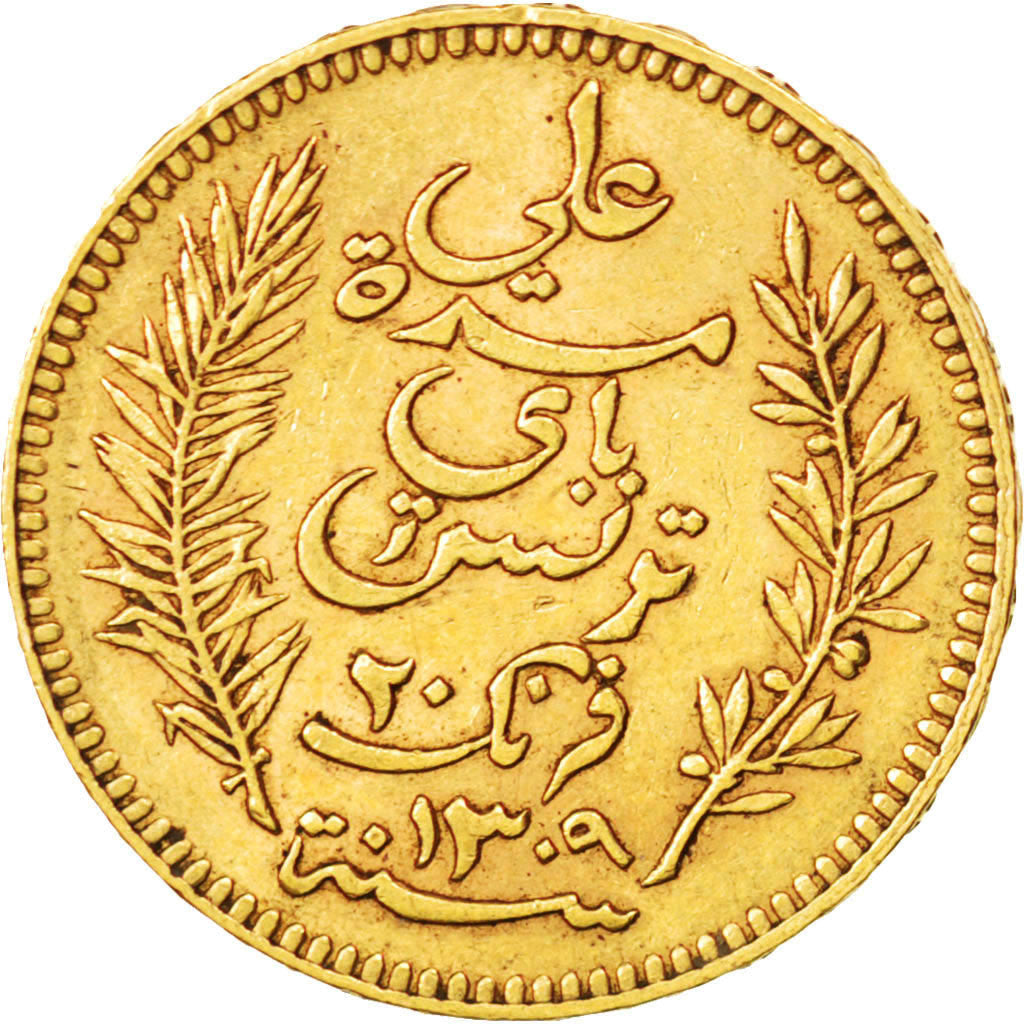 Monnaie, Tunisie, Ali Bey, 20 Francs, 1892, Paris, TTB, Or, KM:227