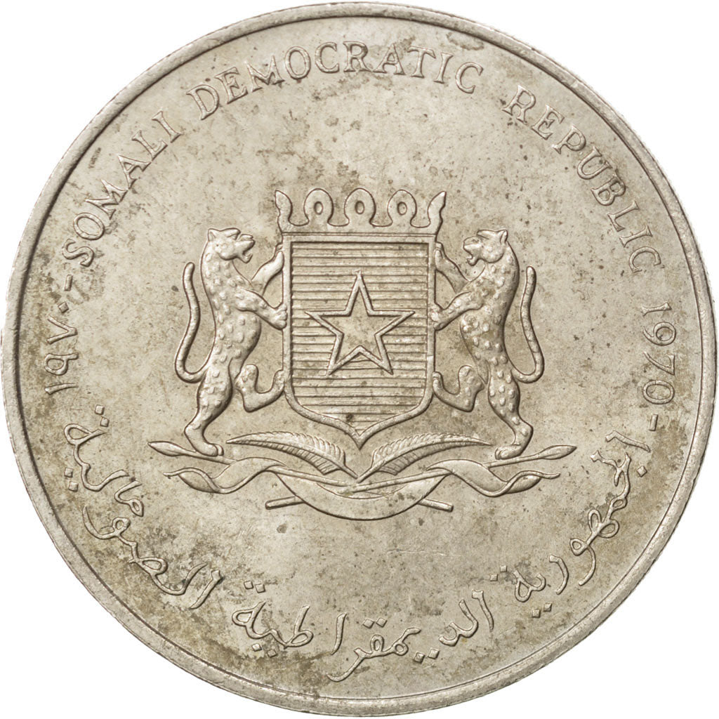 SOMALIA, 5 Shillings, 1970, KM #15, AU(55-58), Copper-Nickel, 38, 28.09
