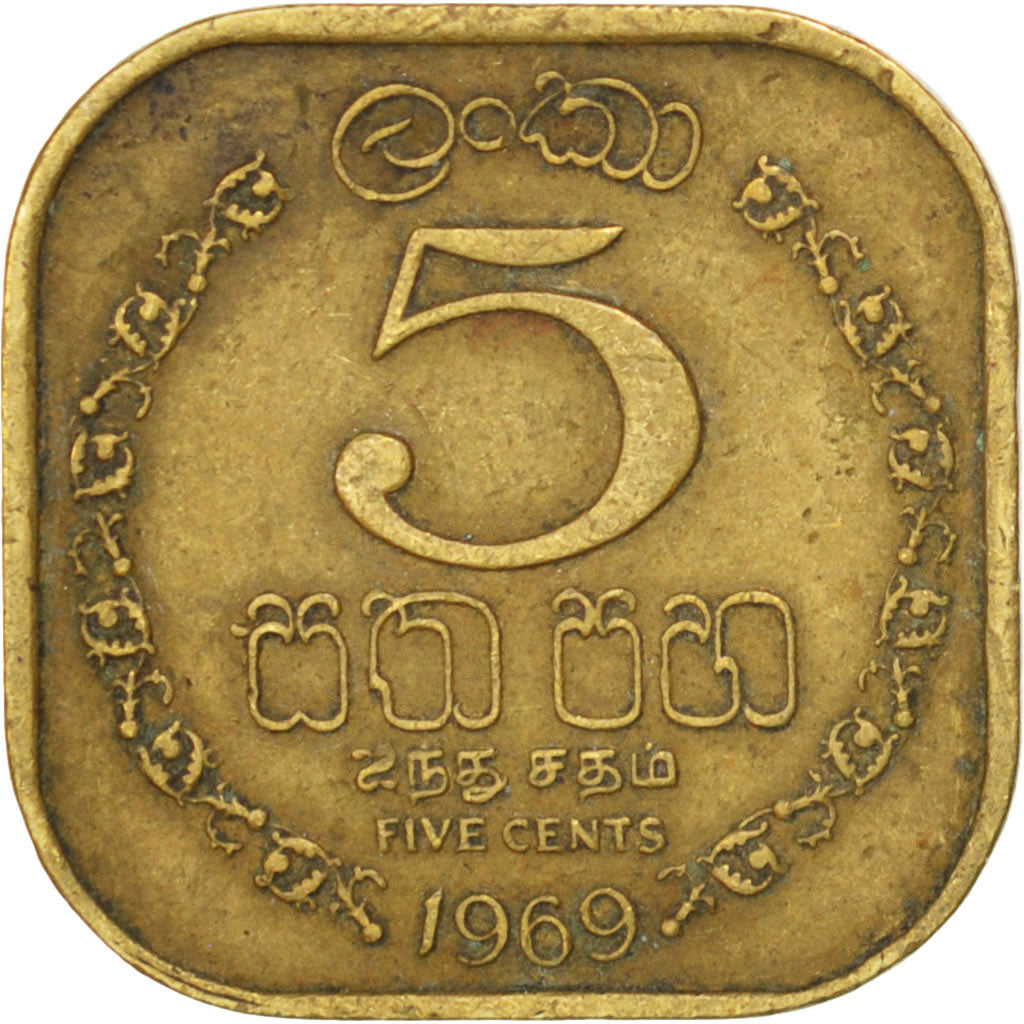 CEYLON, 5 Cents, 1969, KM #129, EF(40-45), Nickel-Brass, 18, 3.14