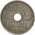 Grecia, George I, 5 Lepta, 1912, BB, Nichel, KM:62
