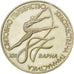 BULGARIA, 2 Leva, 1987, KM #158, AU(55-58), Copper-Nickel, 30, 11.20