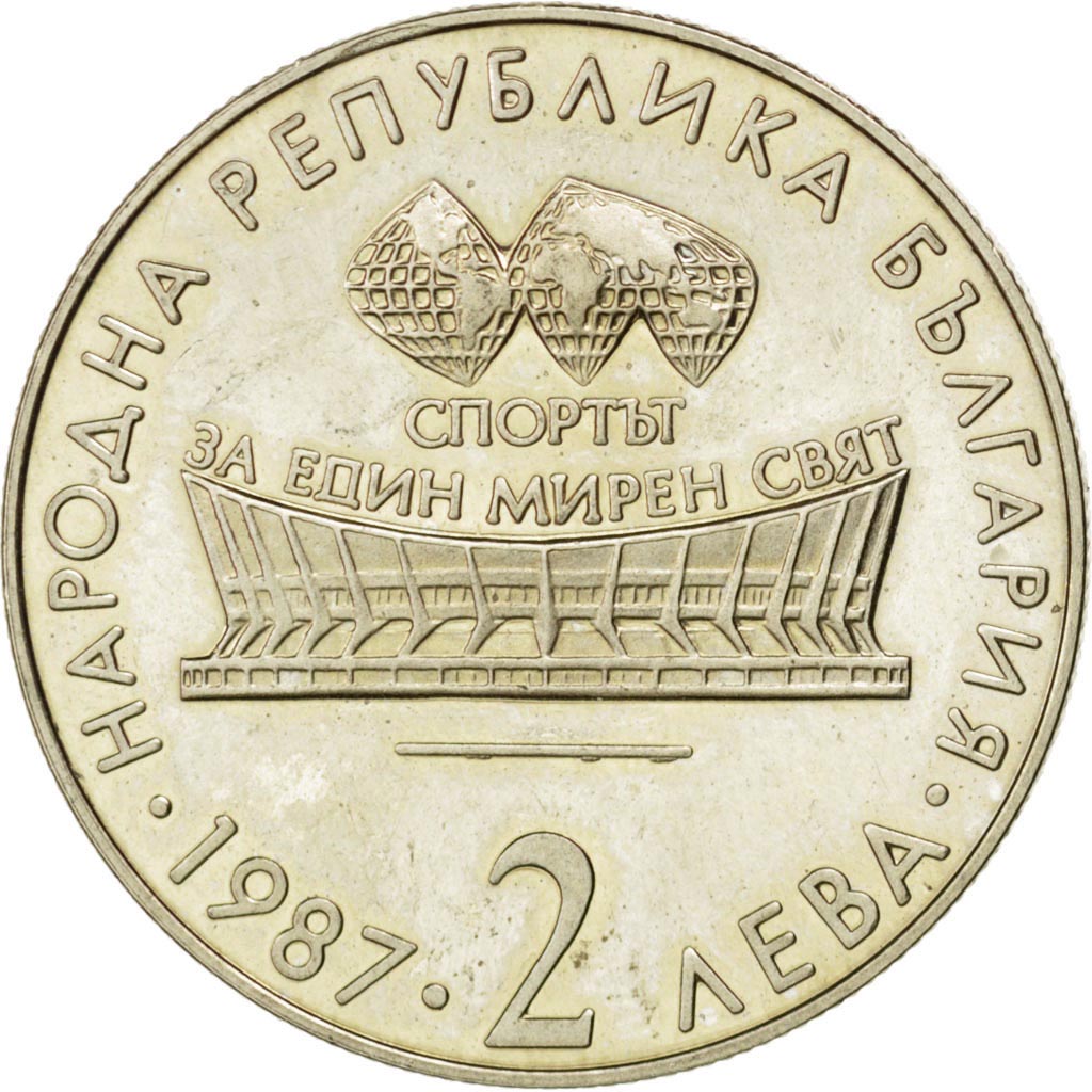 BULGARIA, 2 Leva, 1987, KM #158, AU(55-58), Copper-Nickel, 30, 11.20