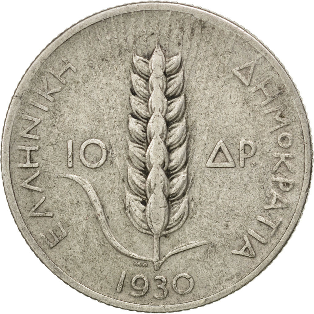 GREECE, 10 Drachmai, 1930, KM #72, EF(40-45), Silver, 25, 6.92