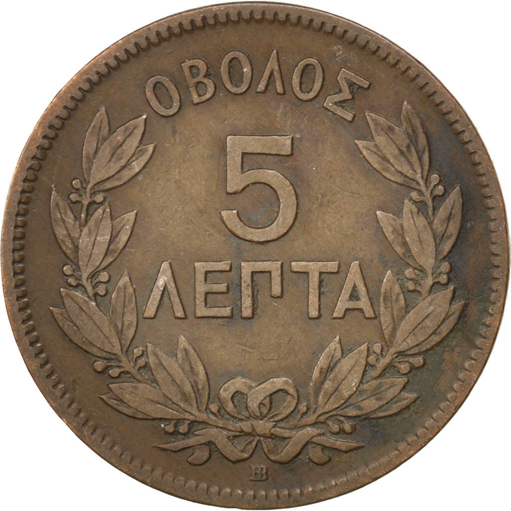 GREECE, 5 Lepta, 1869, Strassburg, KM #42, EF(40-45), Copper, 5.01