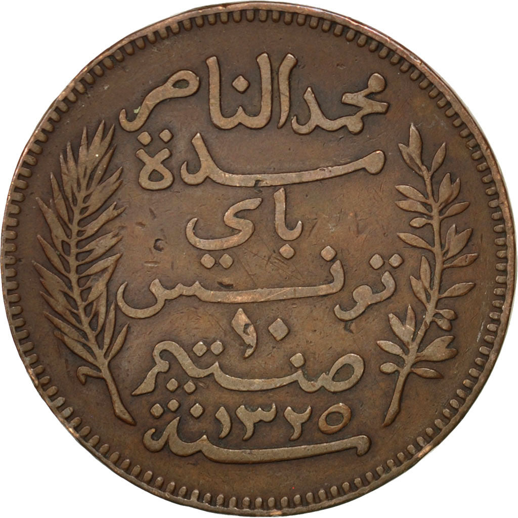 Coin, Tunisia, Muhammad al-Nasir Bey, 10 Centimes, 1907, Paris, EF(40-45)