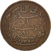 Coin, Tunisia, Muhammad al-Nasir Bey, 10 Centimes, 1907, Paris, EF(40-45)